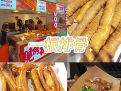 -八一好吃街·高品美食广场