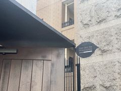 -Pain des Philosophes