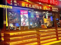 -ONE SMILE BREWING(尚座中心店)