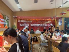 -福客麻辣烫·现炒麻辣香锅(印力中心店)