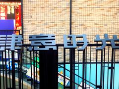 -凯德MALL(望京店)