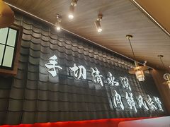 -侃爷南门铜锅涮肉