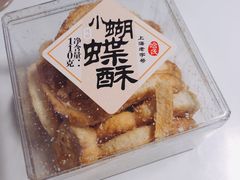 -上海哈尔滨食品厂(淮海中路店)