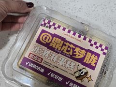 -老鼎丰(靖宇街总店)