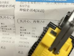 -万达影城(闵行颛桥万达广场杜比影院店)