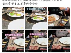 -觅福里•熟成和牛餐厅