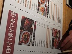 菜单-薇酌饮·陕西菜(南门外店)