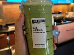 -星巴克(天津五大道店)