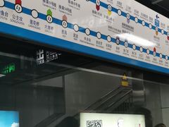 -呼家楼(地铁站)