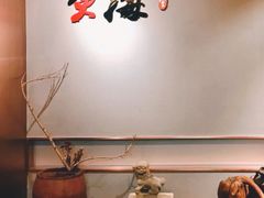 -潮汕味道·煮海餐厅(金麟大厦店)