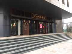 -粤色·老广州茶餐厅(河南商会大厦店)
