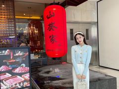 门面-山葵家·创意料理(宁波来福士店)