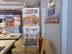 -吉野家(枫合万嘉店)