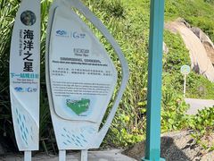 -三亚蜈支洲岛旅游区