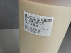 -都可手作(学士街手作店)