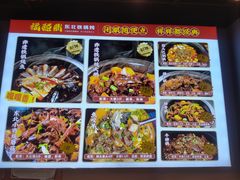-福熙鼎铁锅炖鱼(槐中路店)