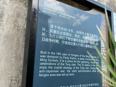 -前童古镇