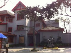 -上海孙中山故居纪念馆