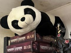 -好玩工厂密室·鹅鸭杀·桌游拼豆电玩
