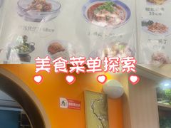-雅酌园·烟火南京菜(颐和路店)