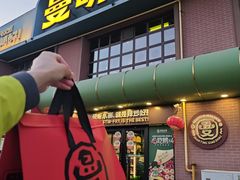 -曼听小寨海鲜烧烤·大连辣炒大王(盖州街店)