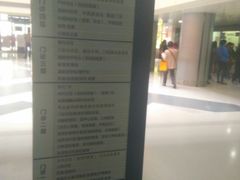 -天津市第一中心医院(复康路院区)