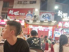 -刘姐啤酒鱼民族演艺餐厅(西街总店)