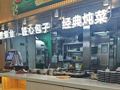 -紫光园·烤鸭(首经贸店)