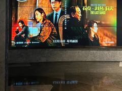 -百美汇影城(LUXE嘉里中心店)