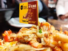 铁板销魂椒椒小龙虾-小川洋风料理(街道口店)
