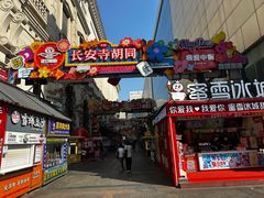 -长安寺