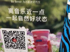 -Blueglass酸奶(上生新所店)