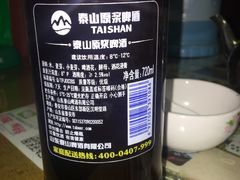 -赵记煎饼卷大葱(东岳店)