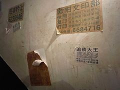 -文和友老长沙龙虾馆(化龙池店)