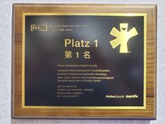 -东浩兰生上海世博展览馆