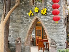 -川白楼·老成都院坝川菜馆(财富又一城店)