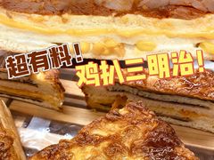-MANFEN聚满分西点(远洋大信店)
