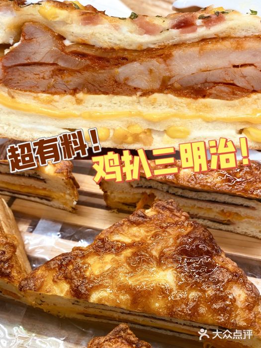 MANFEN聚满分西点(远洋大信店)图片