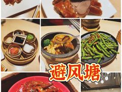 -避风塘(宝山万达店)