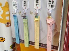 -鸡鸣赐茶(鸡鸣寺路店)