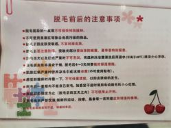 -银座Calla日式美容沙龙