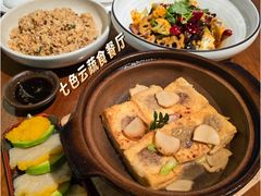 -七色云蔬食(喜邻里店)