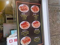 -奶奶的美食(李村步行街店)