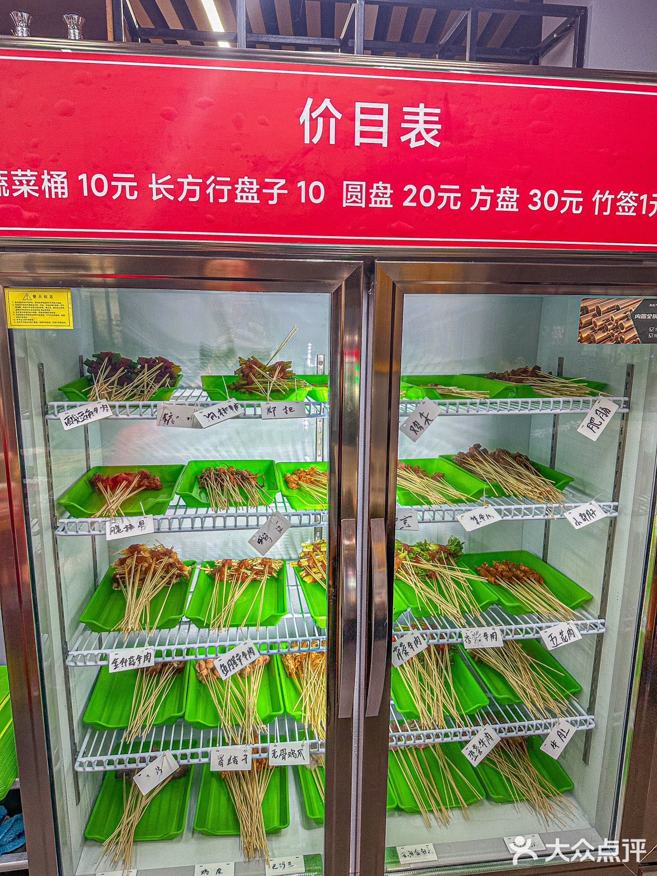 人均不到百元的串串香火锅必须爱❗️