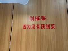 -夕阳红小吃(中街大悦城店)