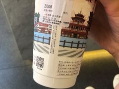 -一杯潮茶(西街店)