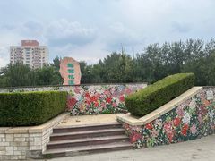 -元大都城垣遗址公园