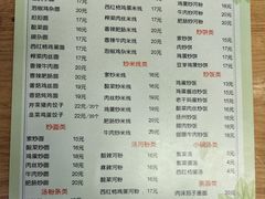 -川渝小厨