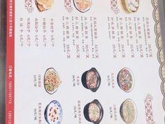 -真食净香居·内蒙烧麦(亚运村店)