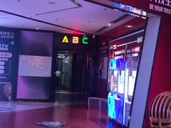 -糖潮量贩KTV(高新万达广场店)